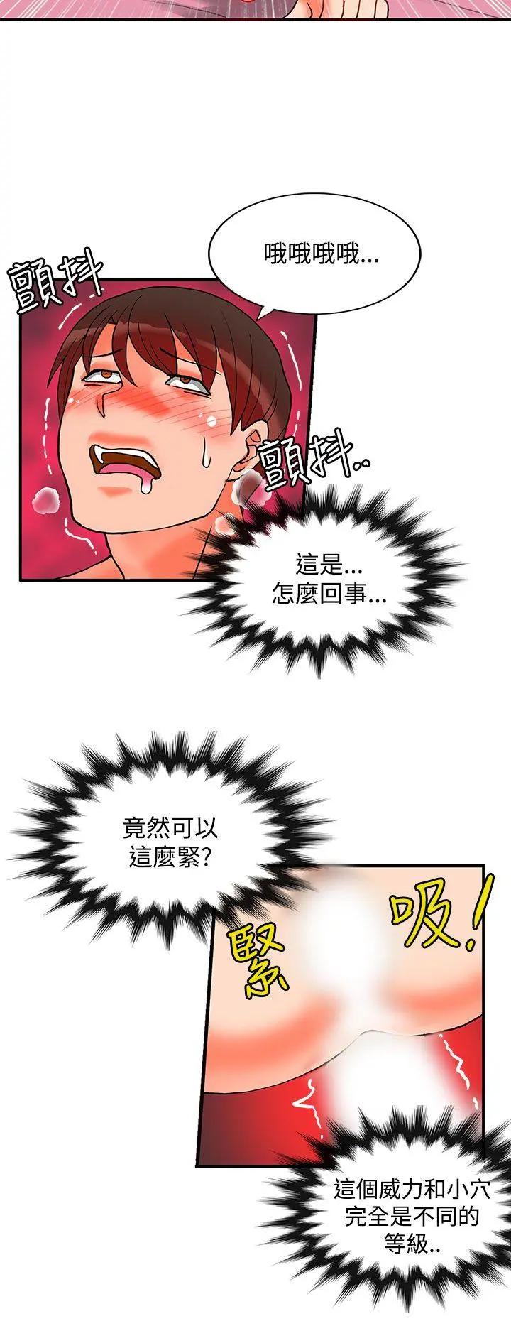 第44話