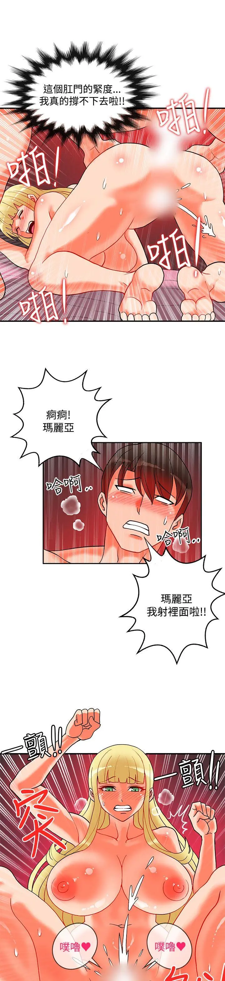 第44話