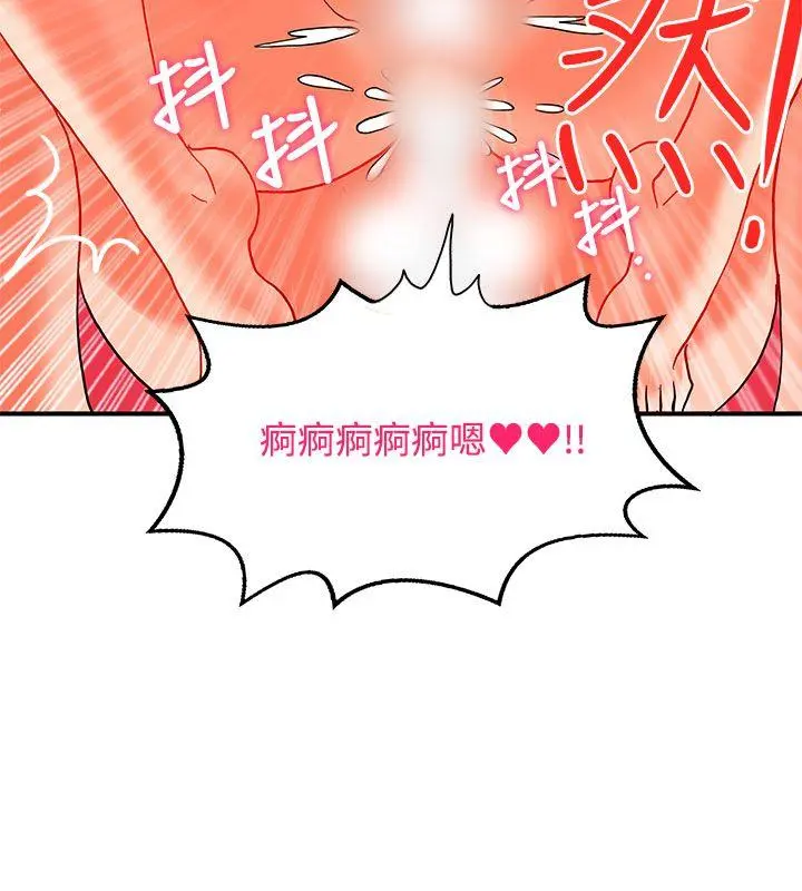 第44話
