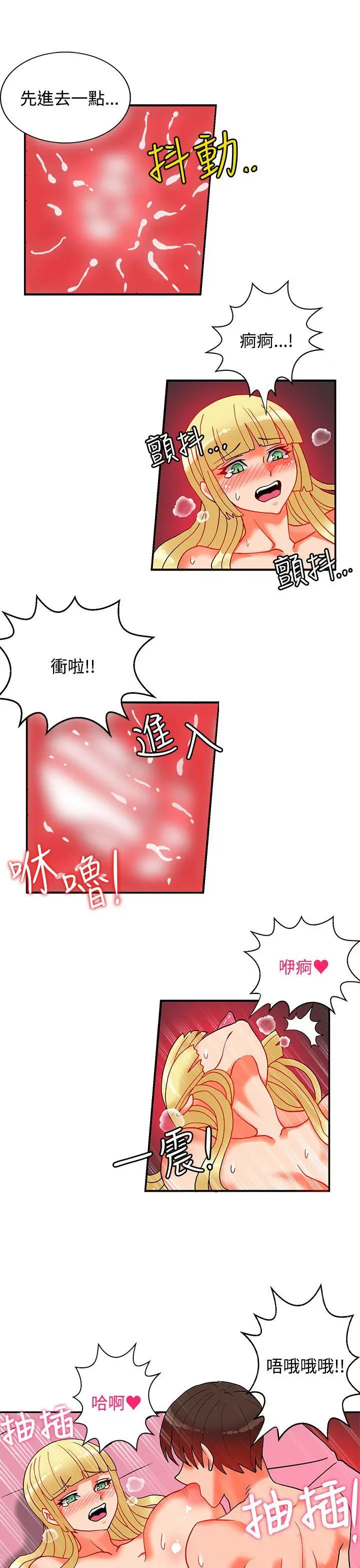 第44話