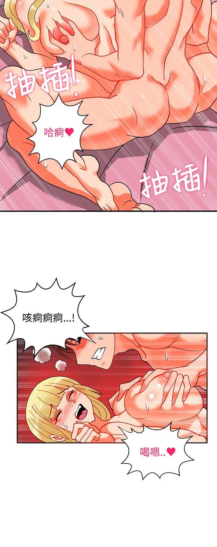 第44話