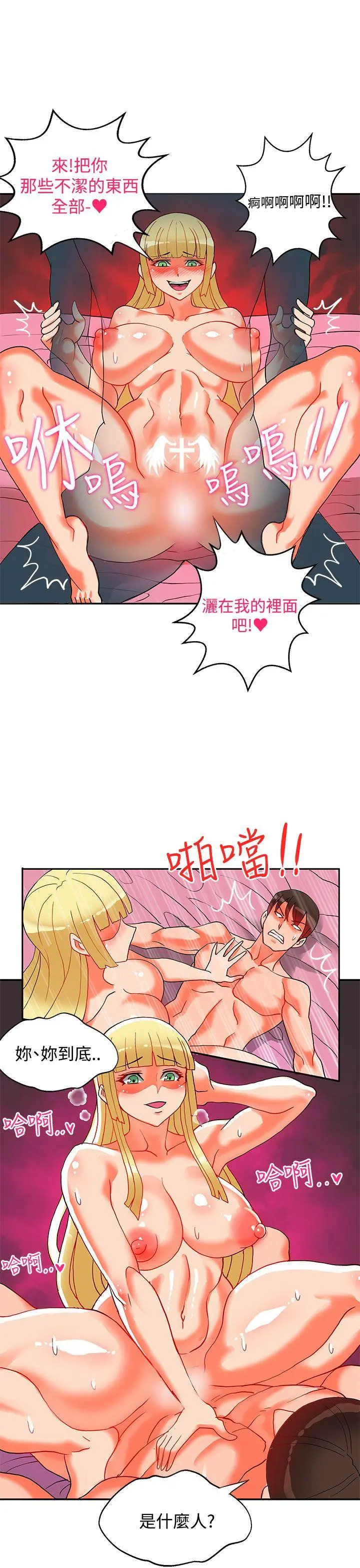 第44話