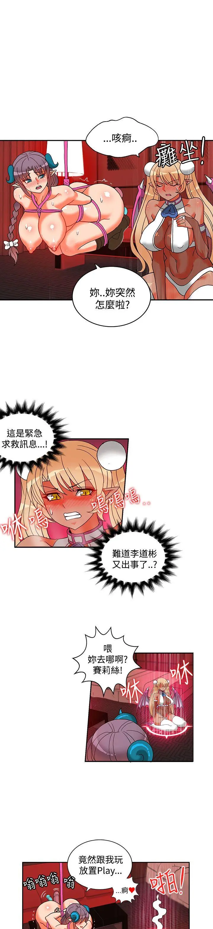 第44話