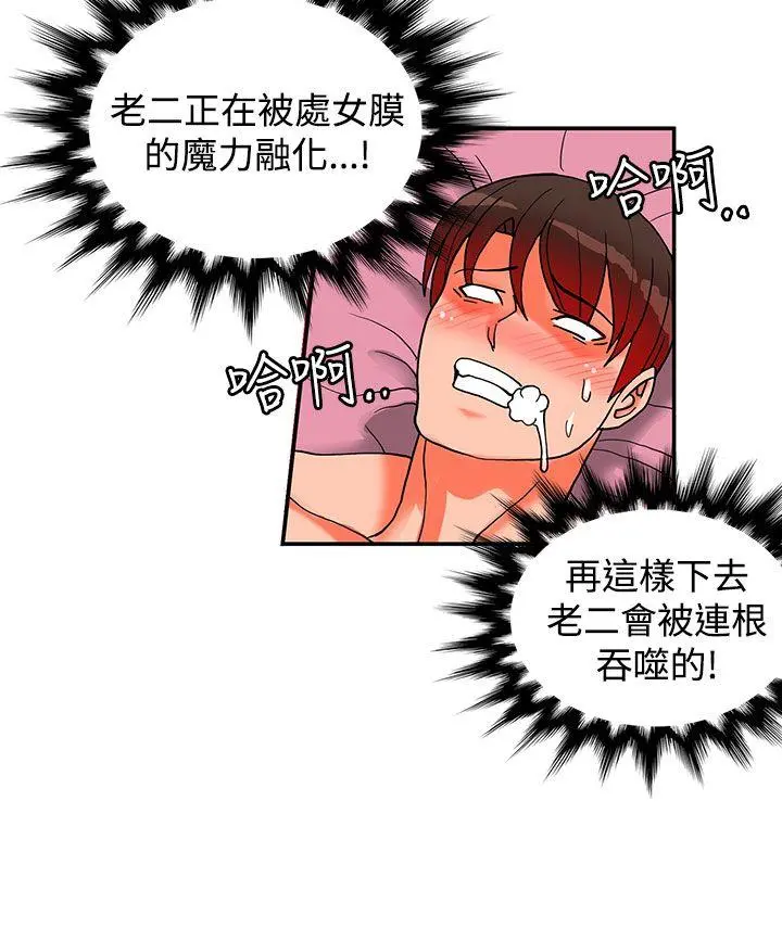 第44話