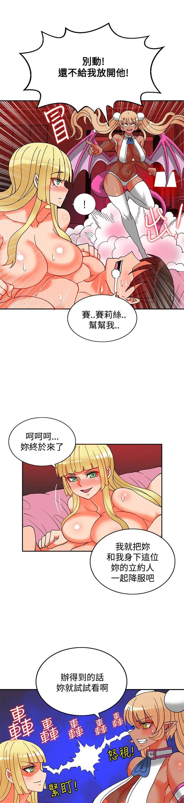 第44話
