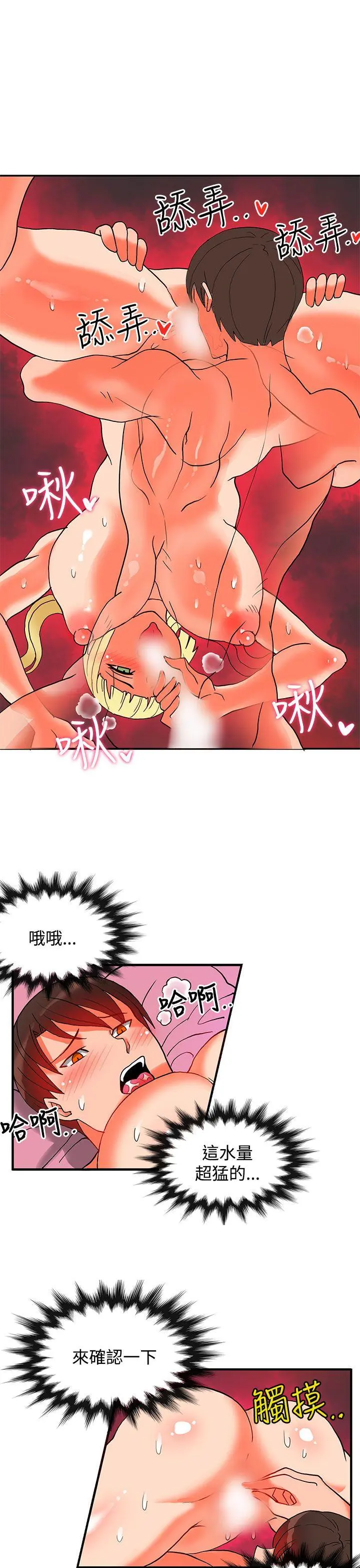 第44話