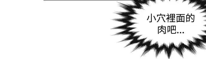 第44話