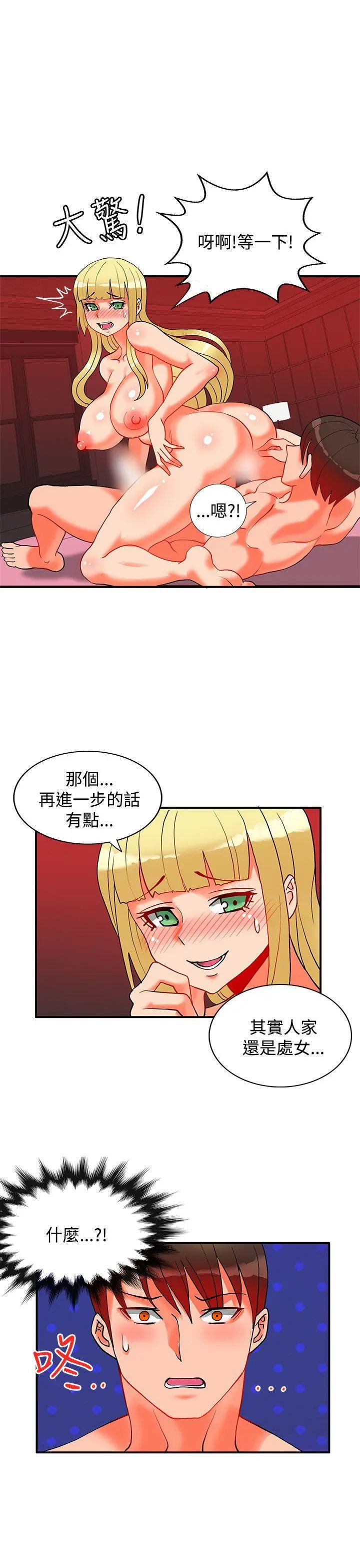 第44話