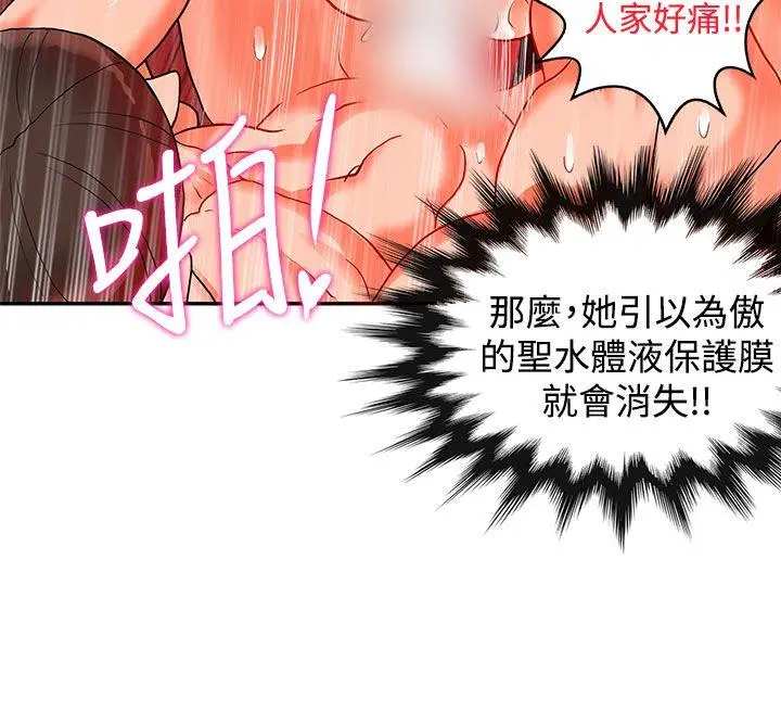 第45話
