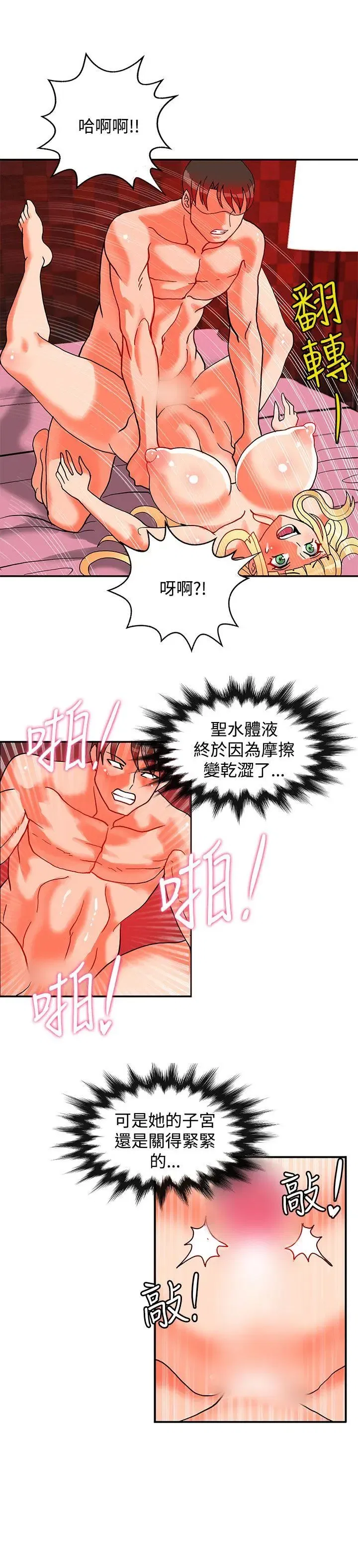 第45話