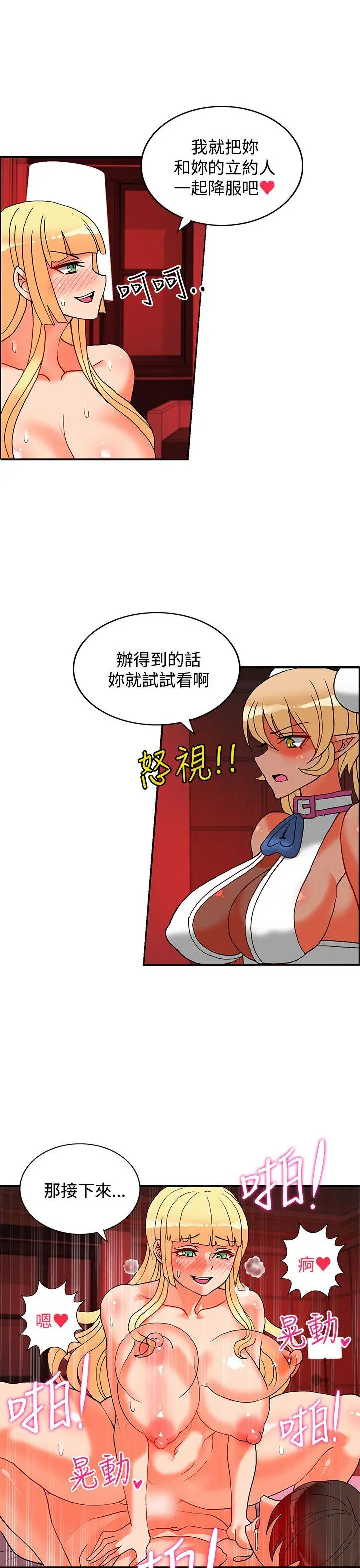 第45話