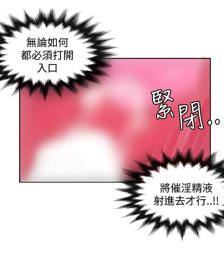 第45話