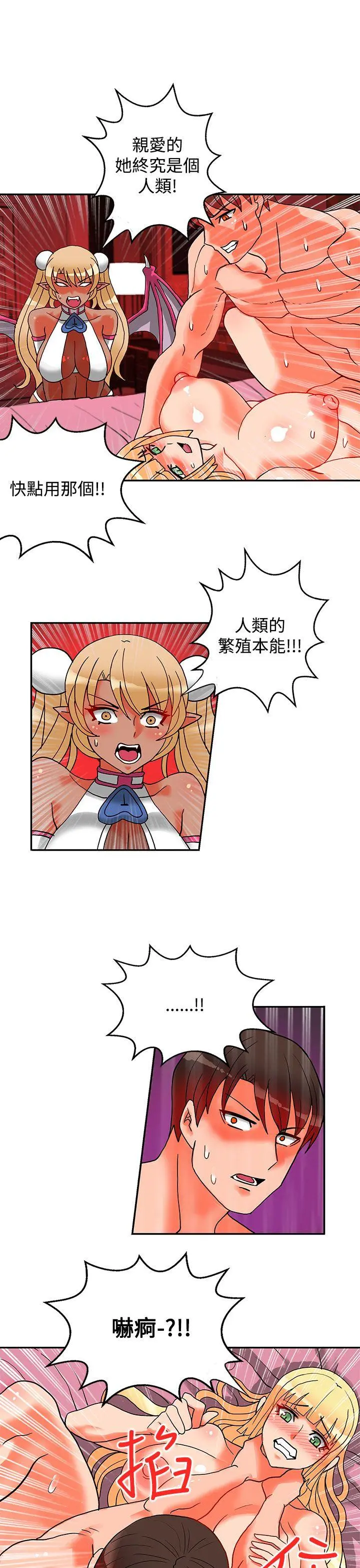第45話