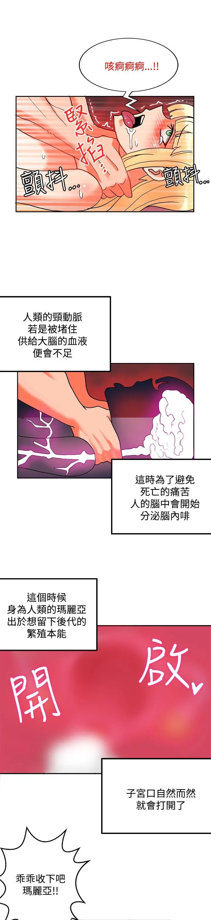 第45話