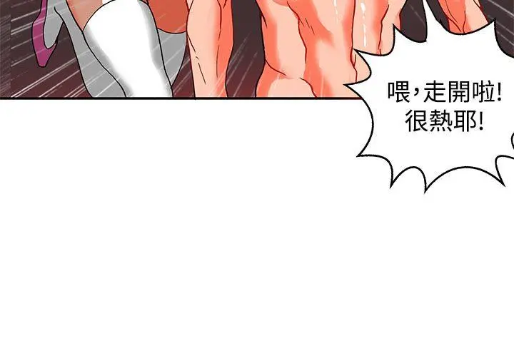 第45話