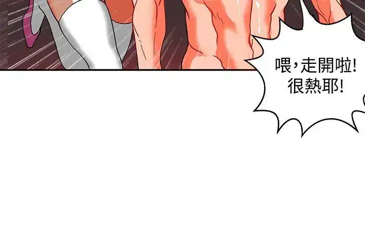 第45話