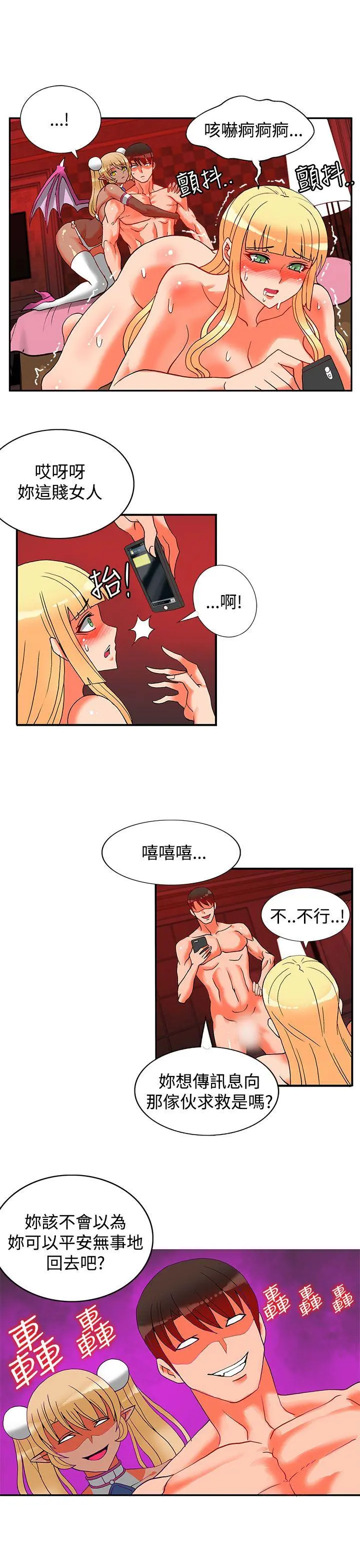 第45話