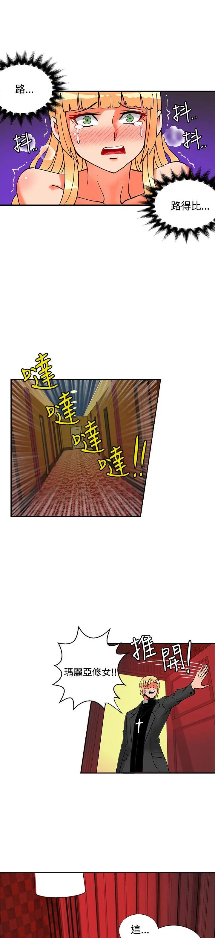 第45話