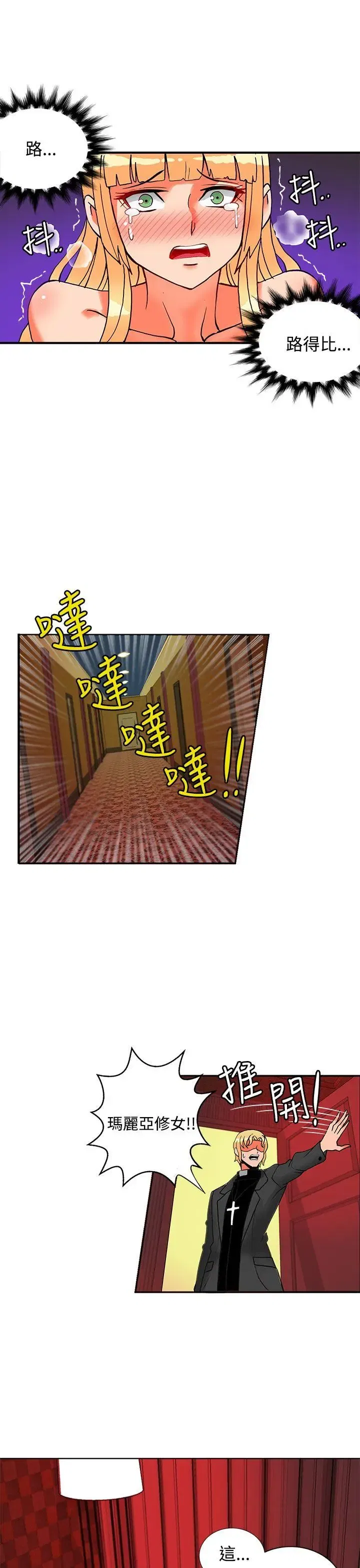 第45話