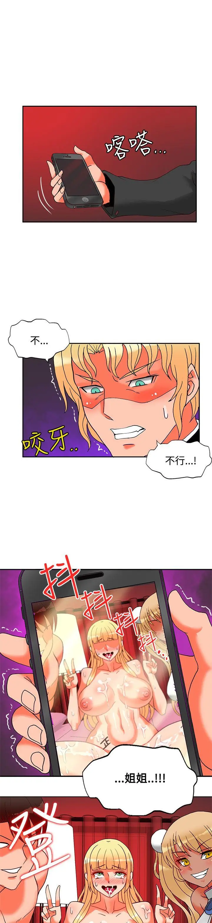 第45話