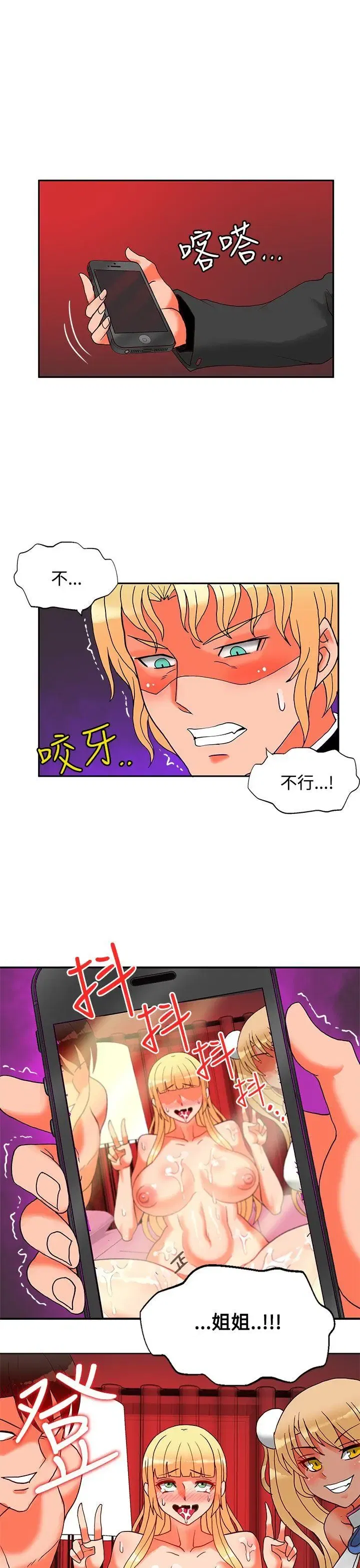 第45話