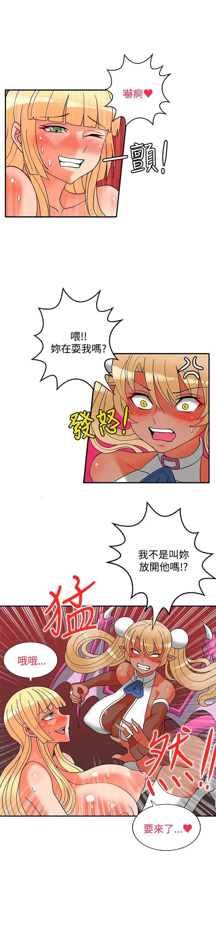 第45話