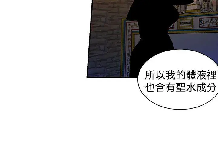 第45話
