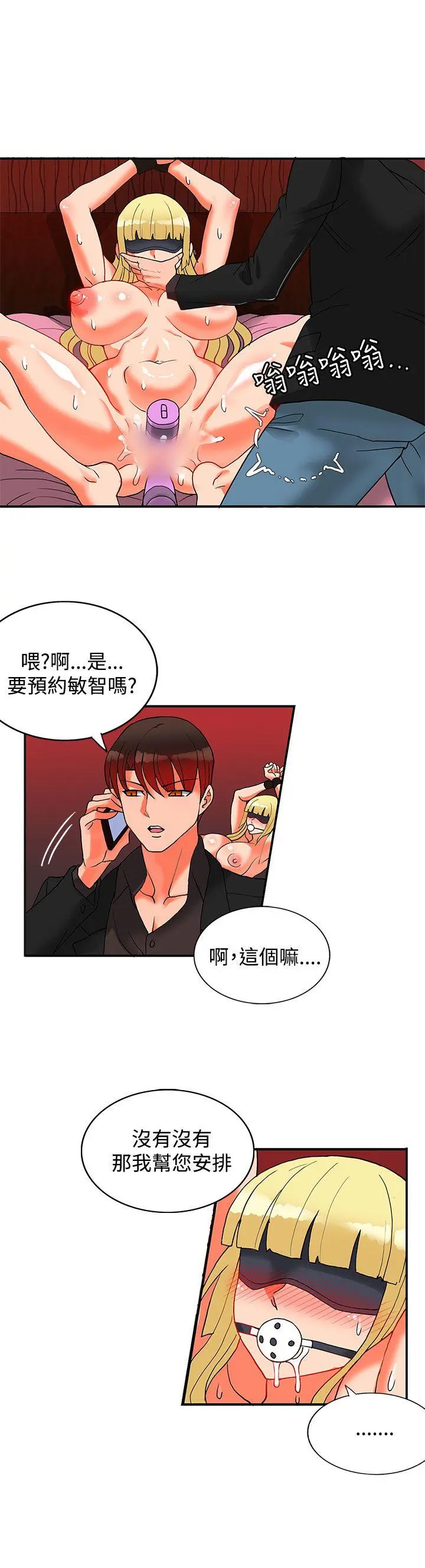 第46話