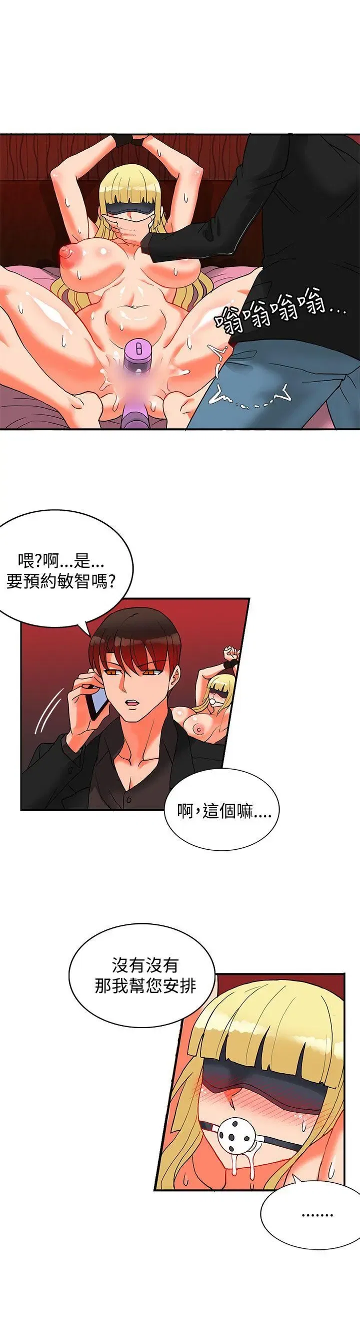 第46話