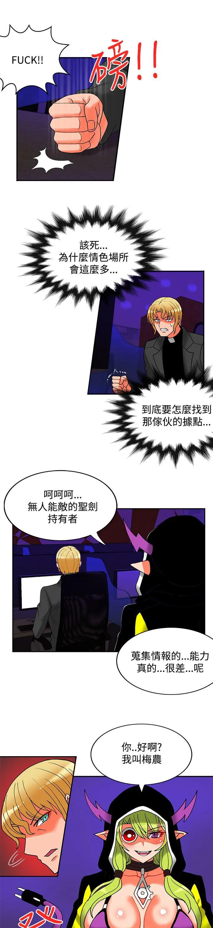 第46話