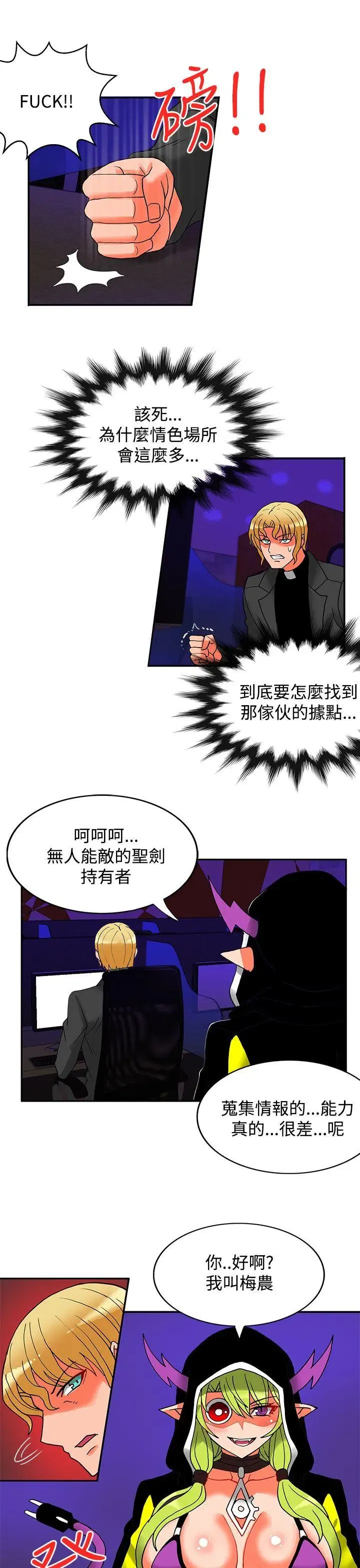 第46話