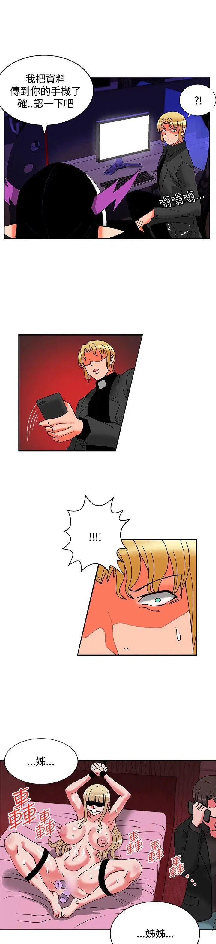 第46話