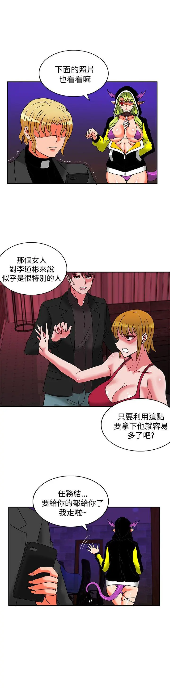 第46話