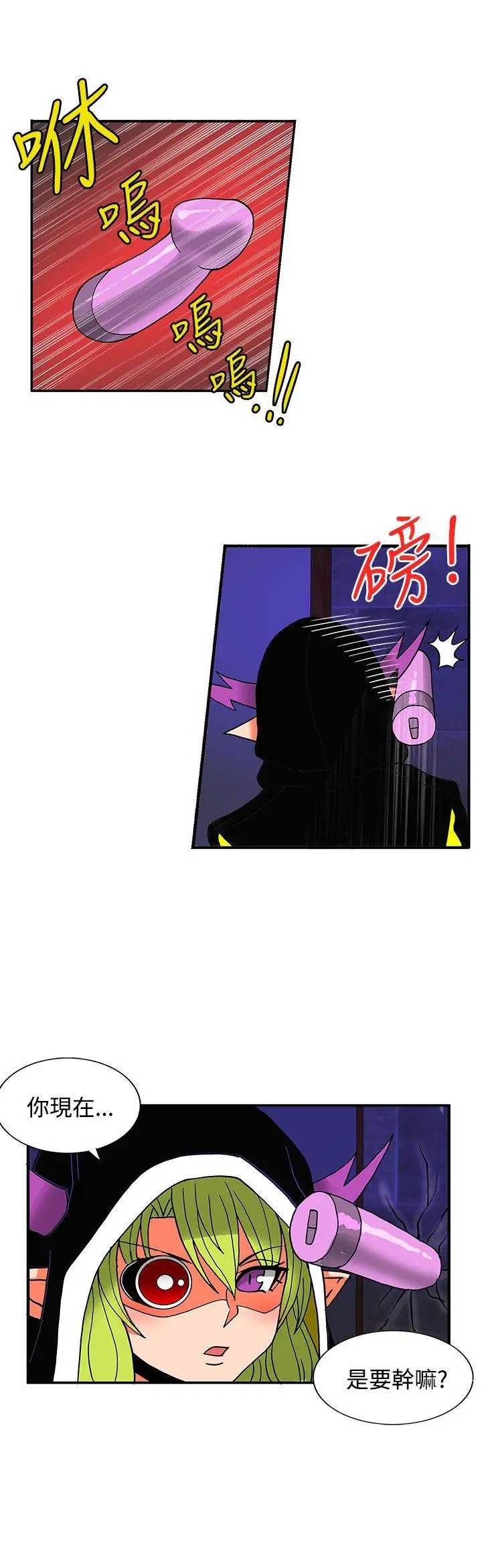 第46話