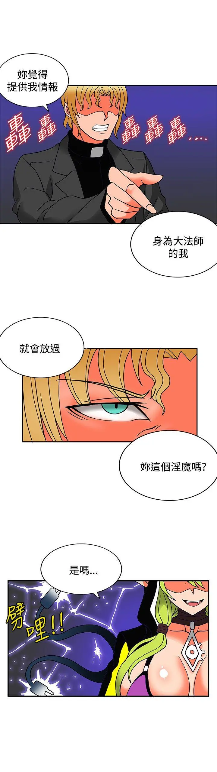 第46話