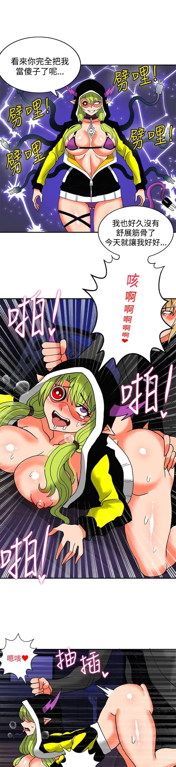 第46話