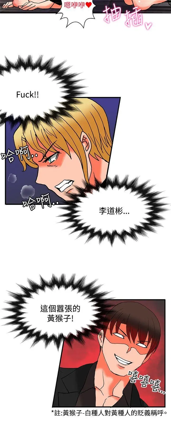 第46話