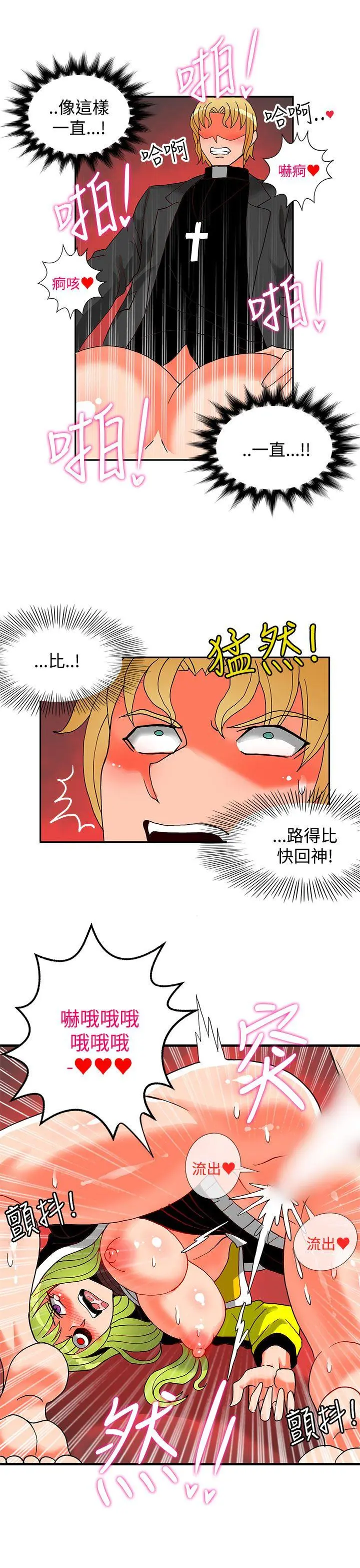 第46話