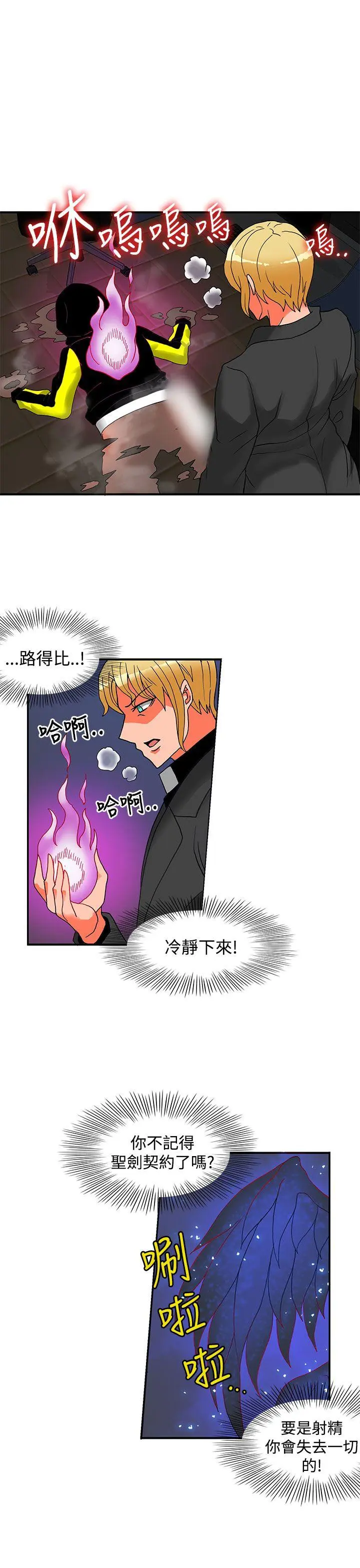 第46話