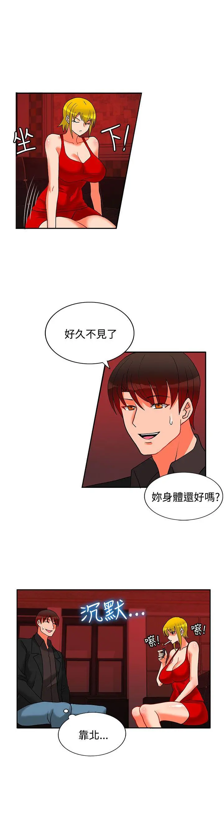 第46話