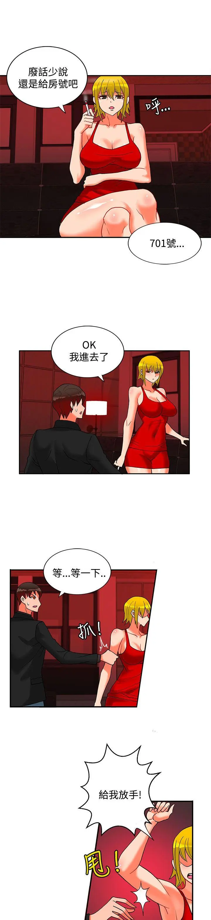 第46話