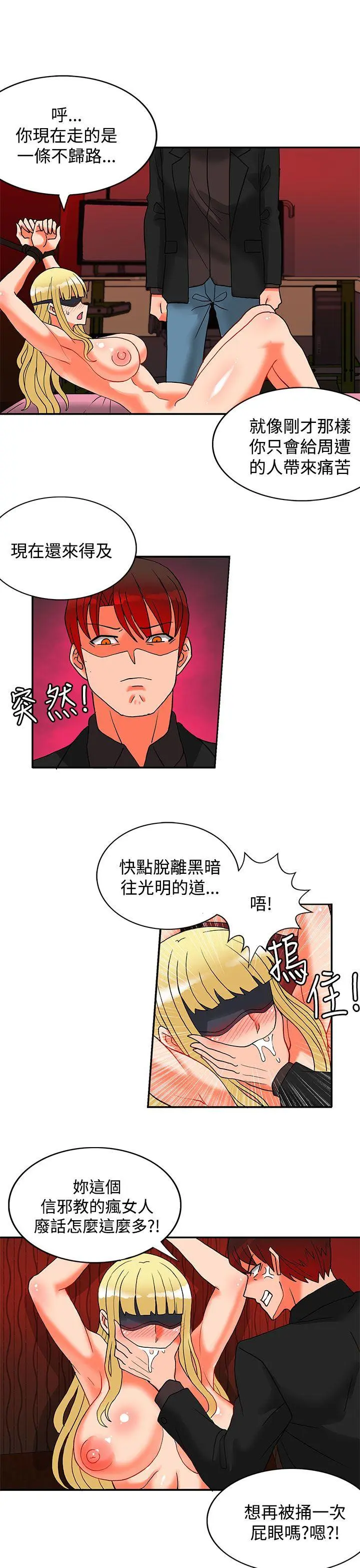 第46話