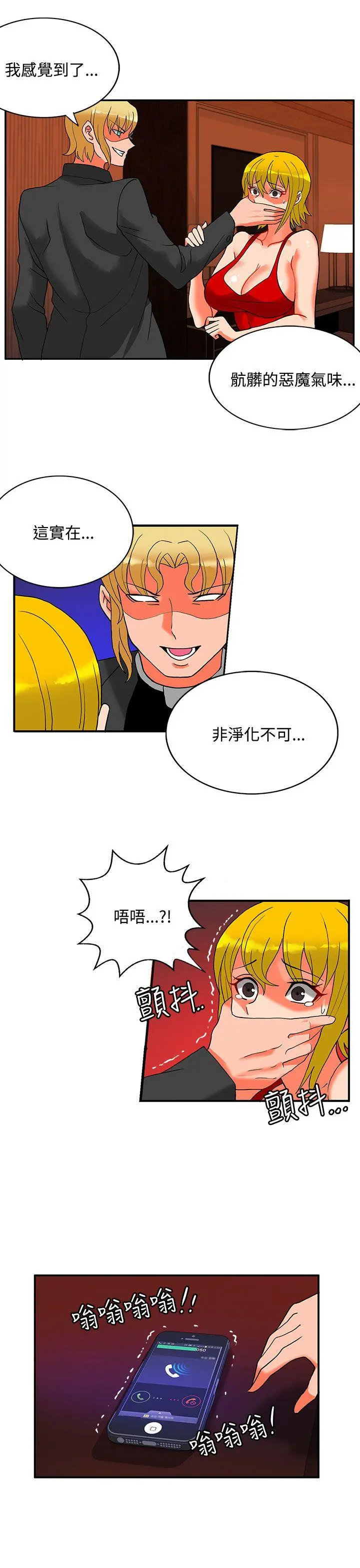 第47話