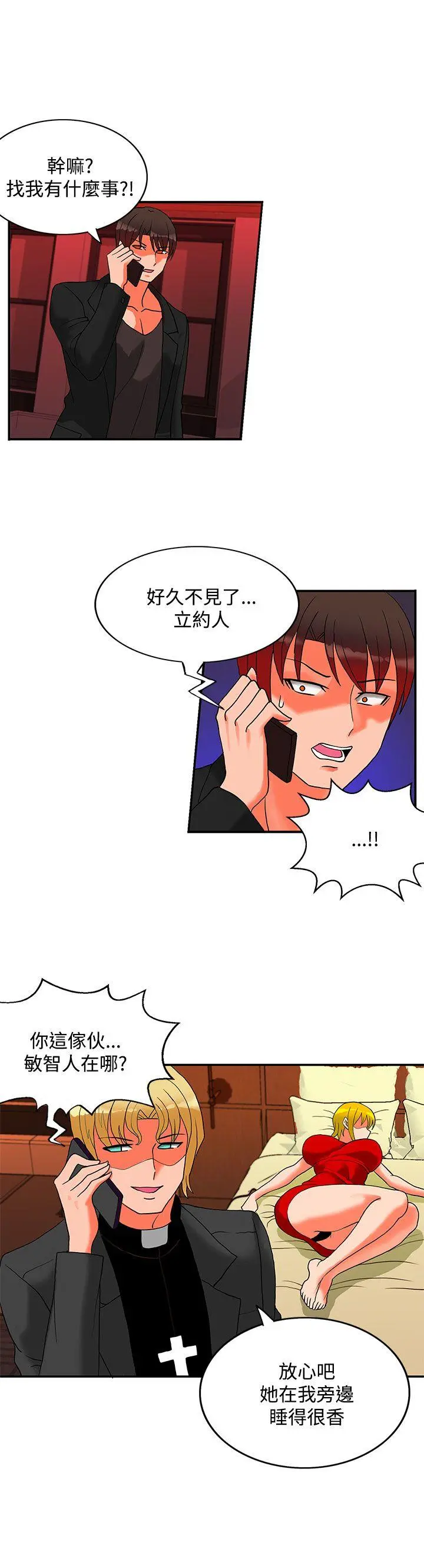 第47話