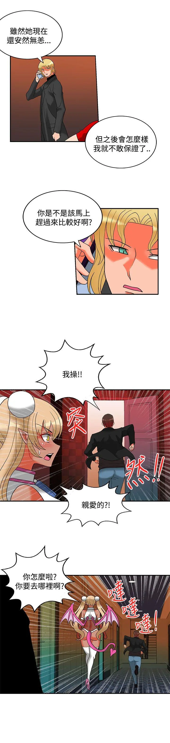 第47話
