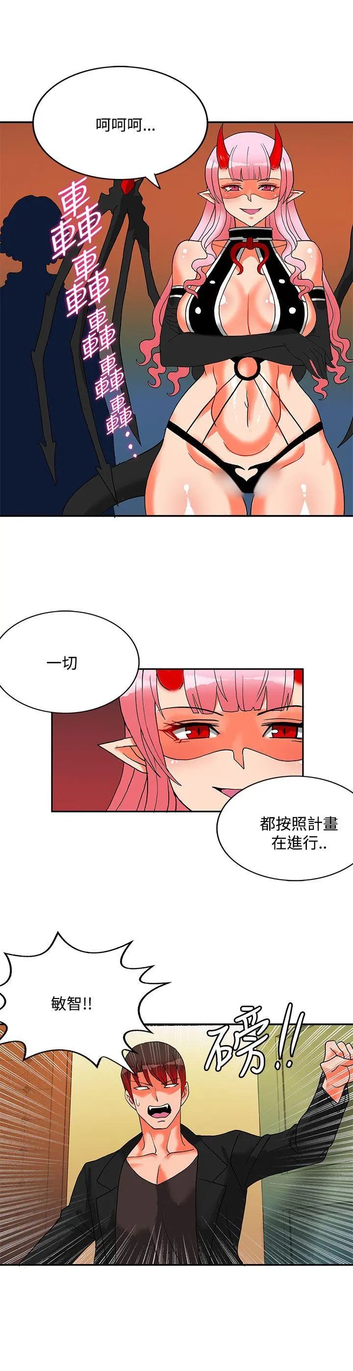 第47話