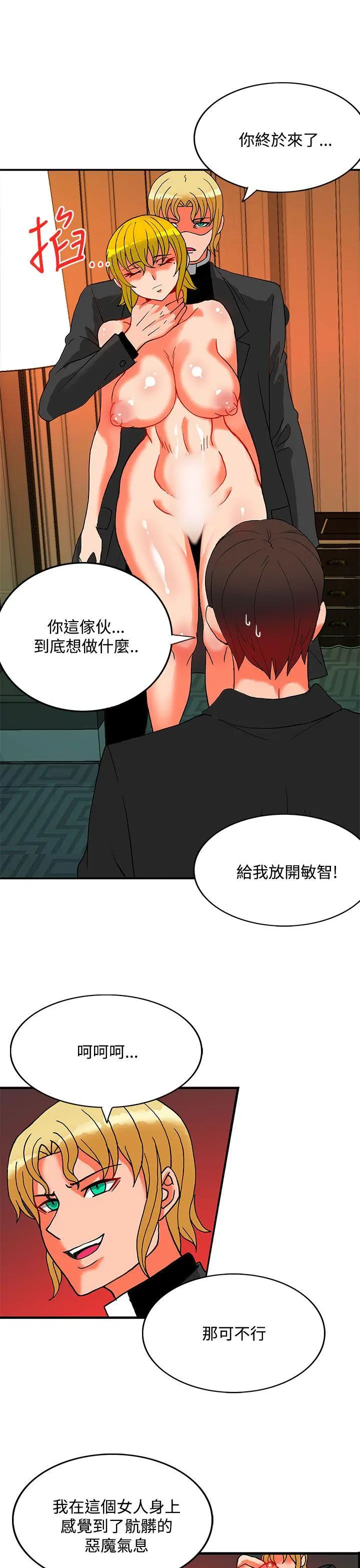 第47話