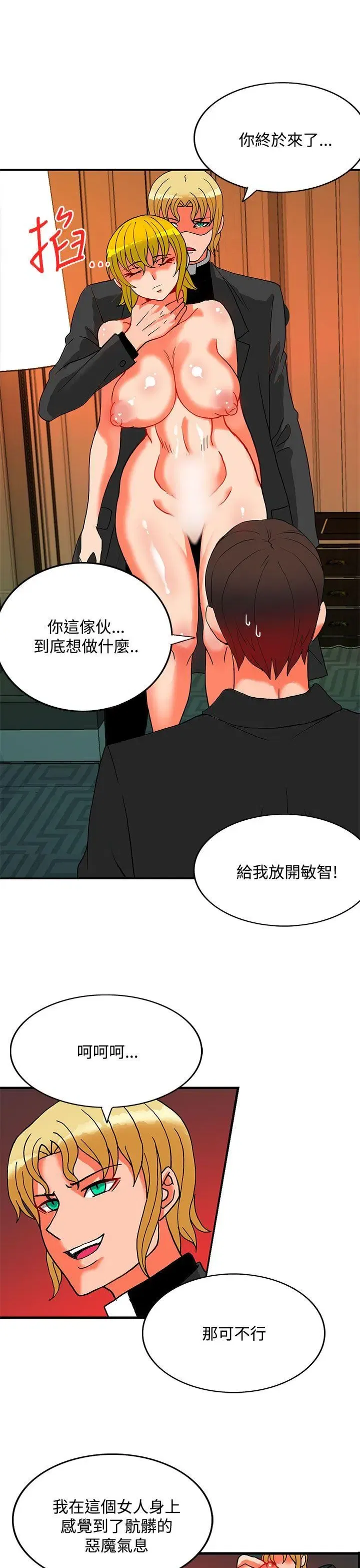 第47話