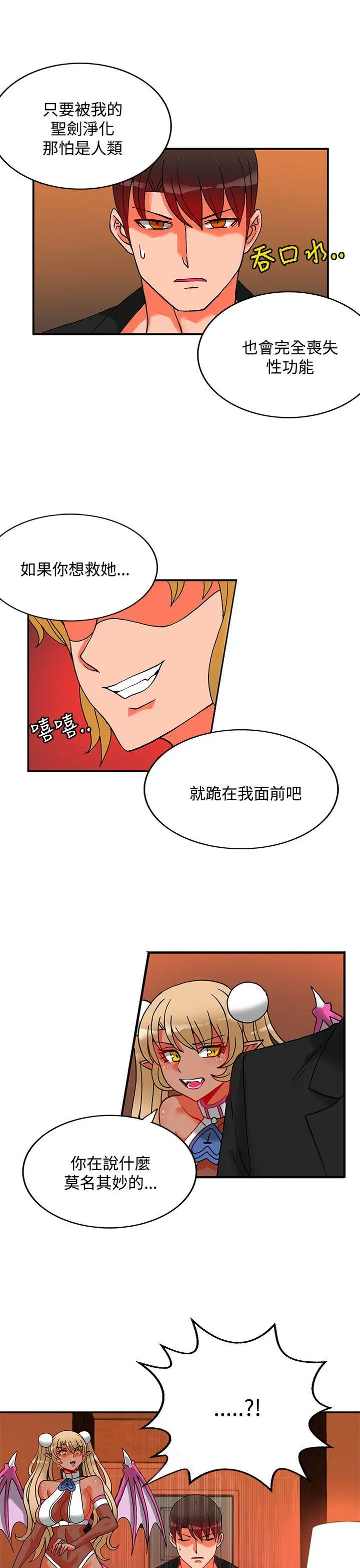 第47話
