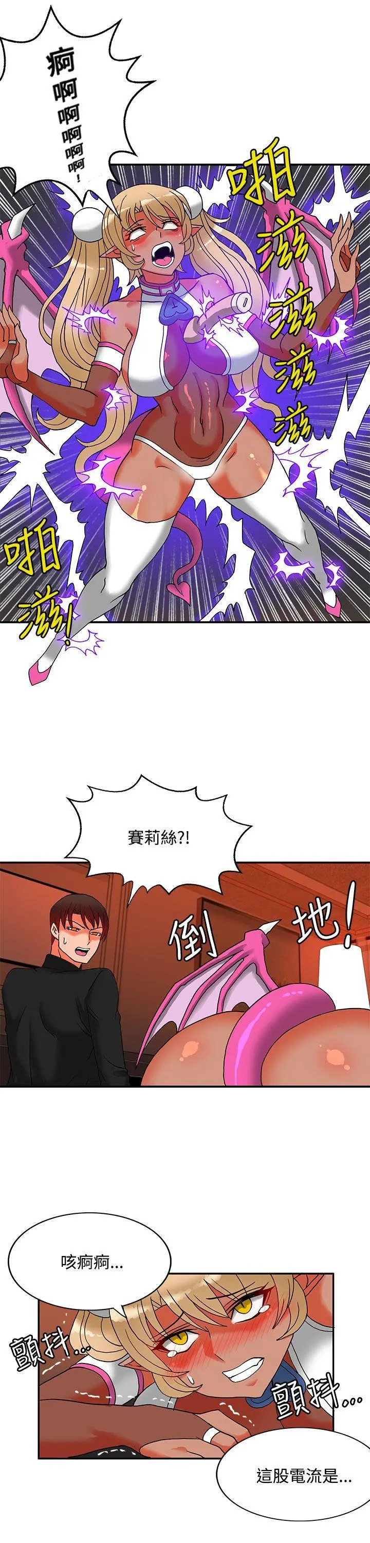 第47話